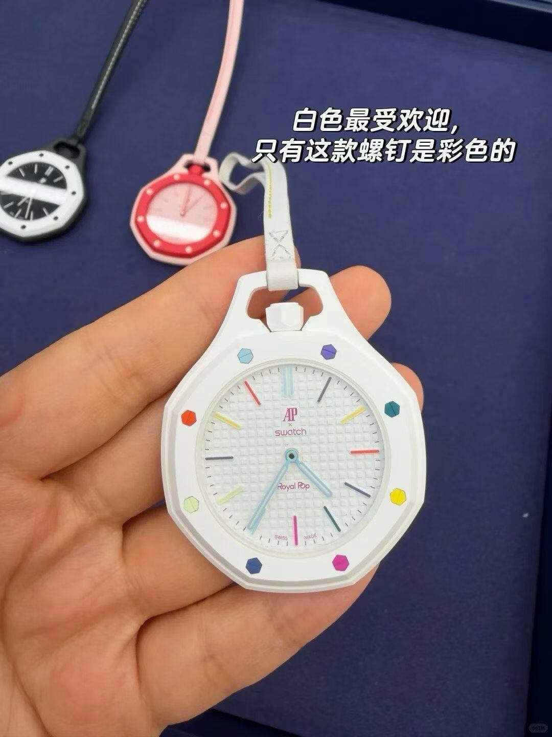 [Imperial] 2026 NEW SWATCH x AP